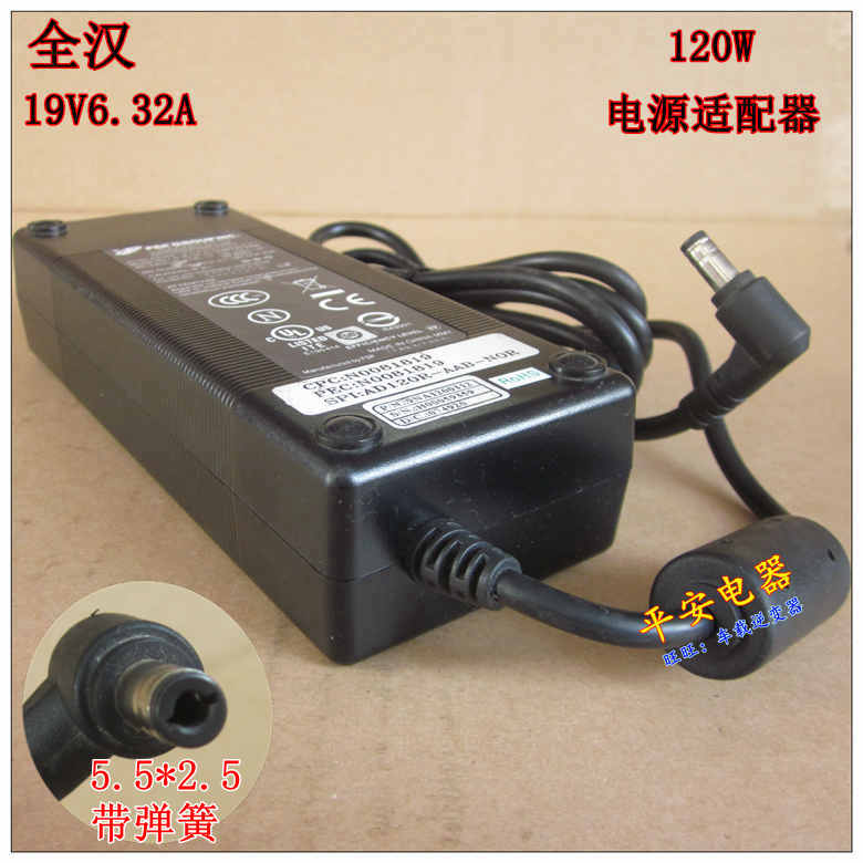 *Brand NEW* FSP FSP120-AAB FSP120-AAA 19V 6.32A AC DC Adapter POWER SUPPLY